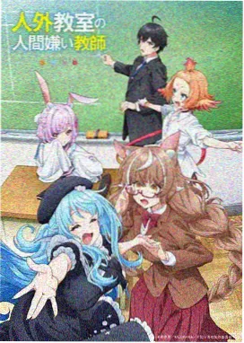 汗汗韩漫作品逆光追凶封面
